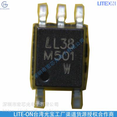 LTV-M481 光宝品牌 LITEON 可订货 封装SOP 光电子器件合器