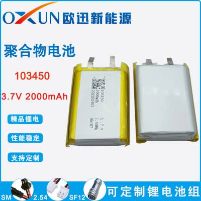 OXUN/ŷѸ﮵ 103450ۺ﮵ 3.7V 2000mAh GPSλ̻ǰ
