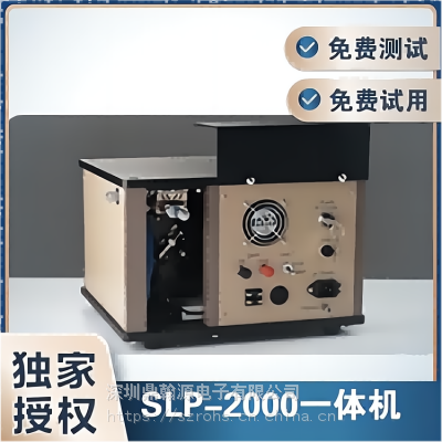 散乱光光弹性应力仪SLP-2000 (含电脑、显示器)