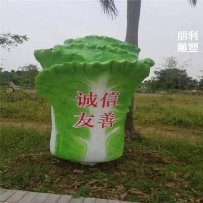 ***景观白菜雕塑工程 大型标识 优选民族白菜雕塑