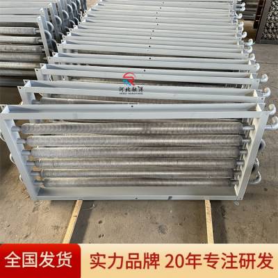 融洋 SRL10×6/3型翅片散热器 干燥用联箱耐腐蚀小螺距热水型