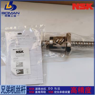 DFT2005-3 NSK研磨丝杆 W2003Z-1765P-C3Z 快速维修 提供图纸