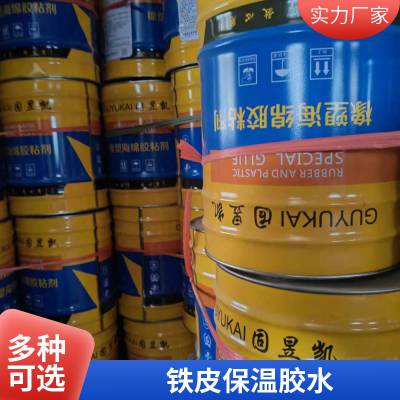 施敏打硬8008SUPERX透明黑白色密封填充胶耐温胶水333ML