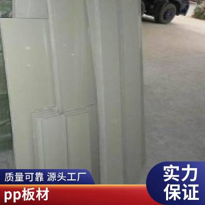 佰致pp蜂窝板 可折叠 物流周转箱 PP塑料蜂 窝板太空箱