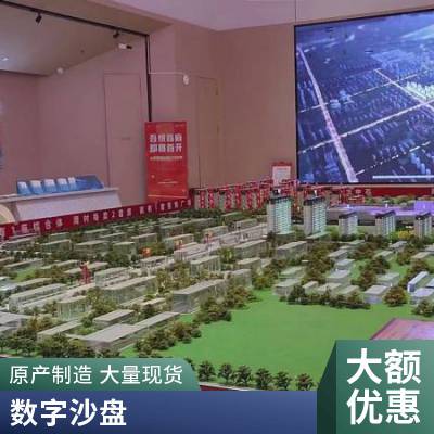 地形地貌沙盘模型智慧农业沙盘 场景模型大桥模型教学沙盘风力模