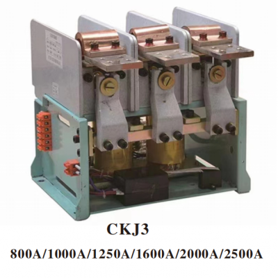CKJ5-大电流矿用真空交流接触器 防爆电器配件 铜管件