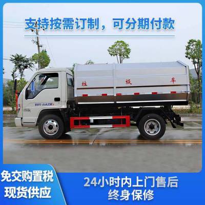 福田8方（吨）后挂桶垃圾车 作业自动化免运费 厂家促销保质