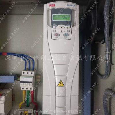 维修.ABB变频器ACS510系列 ACS510-01-0***6-4 优惠