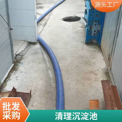 余姚市清理污水池 地下室排污池常年承包清理维护