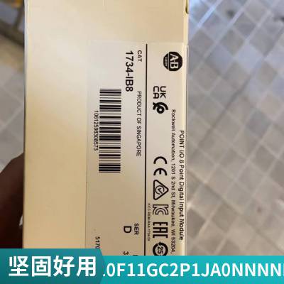 罗克韦尔AB-PLC模块底座1734-TOPS 1734系列工业自动化20DC20***0EYNANANE