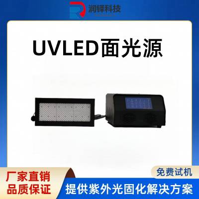 ѧƬӹ̻豸 led̻ɶuvԴ180*320mm