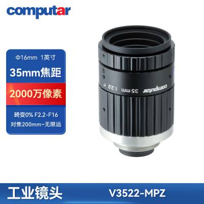 Computar  V3522-MPZ ҵͷ 35mm   ڹҵͷ