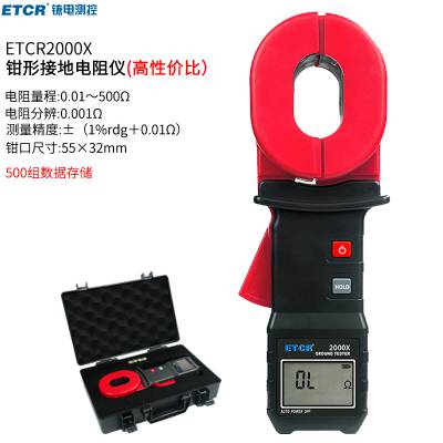 ҿETCR2000XǯνӵصǷ׽ӵص