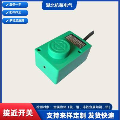 SN-BG3-YF3D接近开关GRE-D528HF接近传感器