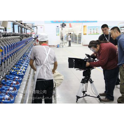 北京西直门宣传片广告视频拍摄录制剪辑影视后期制作