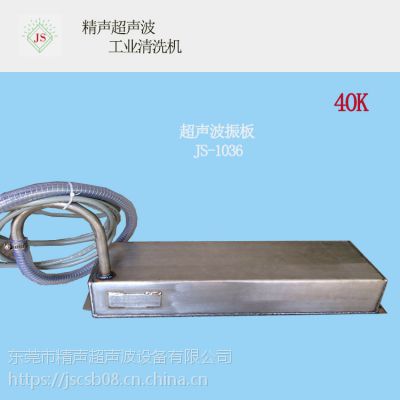 ݸJS-1036ҵ