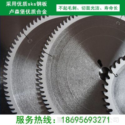 切亚克力，防火板，助燃板，耐火板超硬度合金圆锯片，抗背拉齿