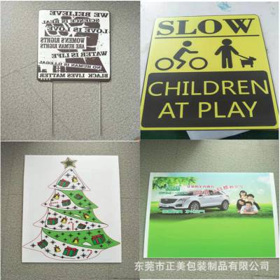上海丝印塑料中空板垫板 印刷万通板 pp瓦楞广告板