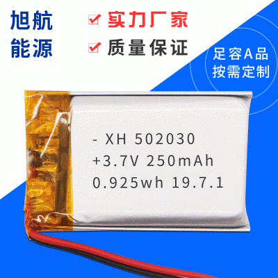 ֱۺ﮵ 3.7v 502030-250mahֻ豸Ʒ