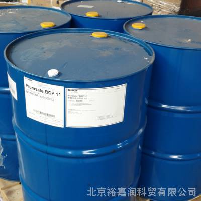 德国巴斯夫PLURASAFE BCF 11汽车制动器防锈油