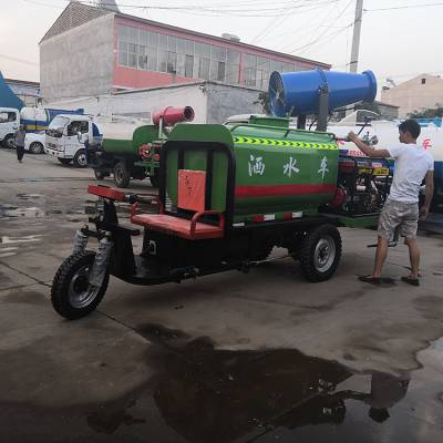 洒水车新款电动洒水车 梦迪 电动雾炮除尘车 多功能养护电动洒水车