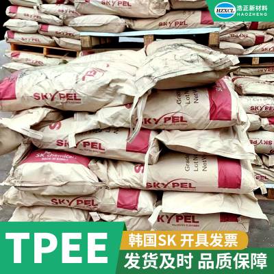 TPEE韩国LG热稳定性抗化学性耐老化油管BT-1055D