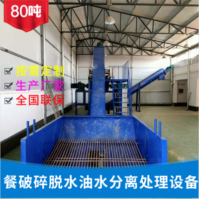 ˮ մ50ֲͳ豸 豸
