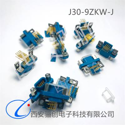 9芯弯针插座 J30-9ZKW-J 插头接插件骊创