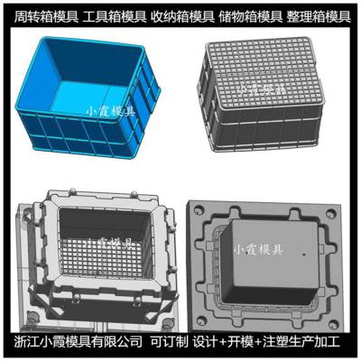 大型注塑模具厂家啤酒箱注塑模具