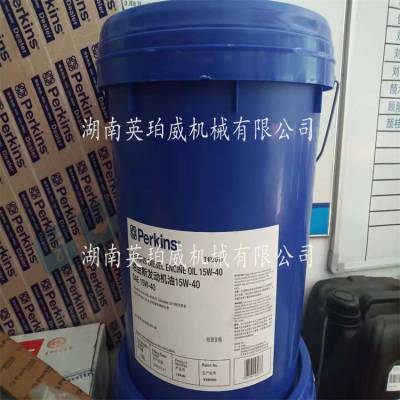 威尔信P9.5-4前油封987-847前油封987-847原厂件销售航空汽油