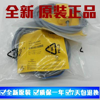 原装图尔克接近开关 BS18-B-CP6X传感器