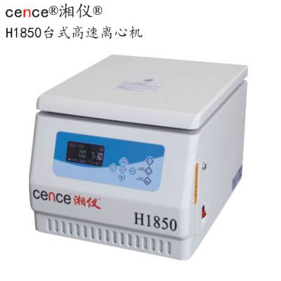 H1850̨ʽĻ50mlԲͨת18500ʵͨ