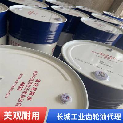 中负荷工业闭式齿轮油L-CKC 220#重负荷L-CKD