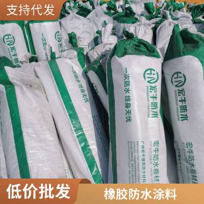 BH2高粘抗滑水性橡胶沥青防水涂料适用于卷材上墙施工 铁路隧道用PE防水板