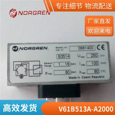 诺冠NORGREN阀电磁阀V61B513A-A213J TS0210