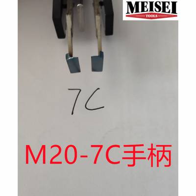 M20-7CȰǯ MEISEI Ե طƤ