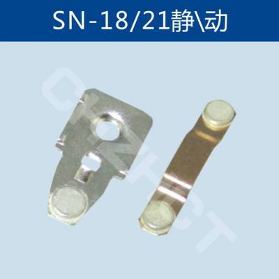 SN-18/21三菱交流接触器静动主触头