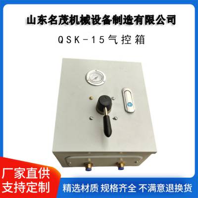 KJ10ͷQSK-15 賵