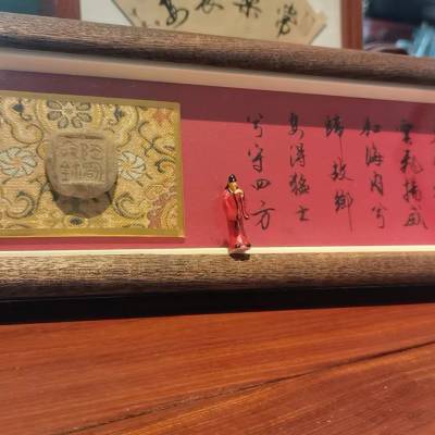 仿古封泥印模陶艺品 西安毛笔书法 陕西古朴文化艺术品