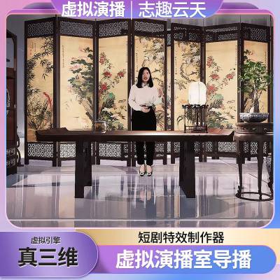 演播厅灯光虚拟仿真兴宁直播所需设备绿幕图片志趣云天舞台虚拟灯