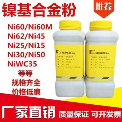 F106Ͻĩ Ni35