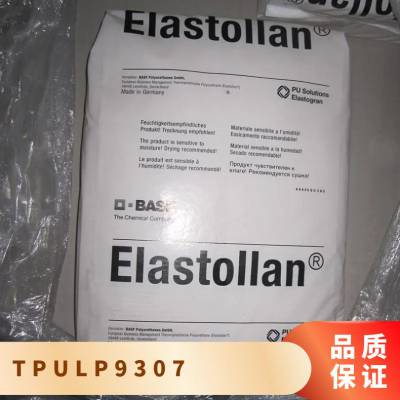 TPU ¹˹ LP9307 ʳƷ  ˮ õ ֬