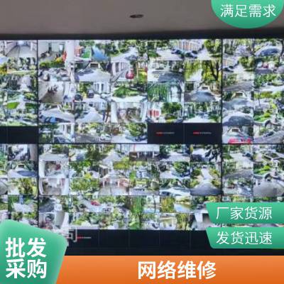 �̳����ϵͳ ��ѧ¥��ƵԶ�̼�� �ۺϲ��� ��װ�豸 ���繤��