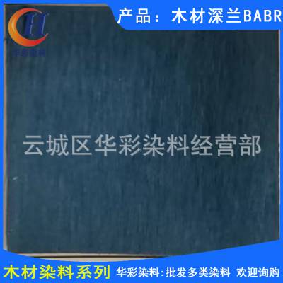 ӦľȾ ľBABR ƹı ľ Ǧʰ ľȾɫ