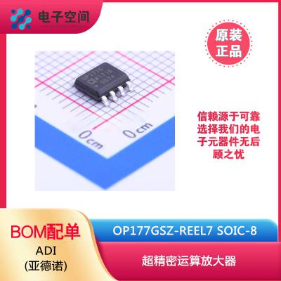 ԭװƷ Ƭ OP177GSZ-REEL7 SOIC-8 ŴICоƬ