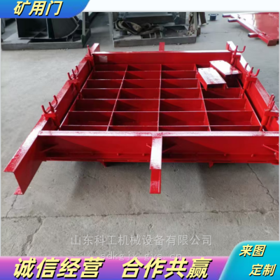 1300*1800耐磨耐用矿用门 加厚板材防爆门 抗冲击门 煤矿井下硐室门