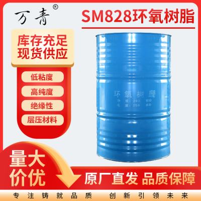 ����ľ��SM828 ������֬ ��ճ�Ⱦ�Ե���� ���ڲ�ѹ���ϡ���Ե����