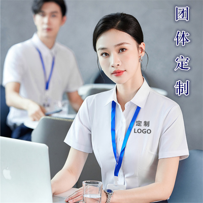 竹纤维短袖衬衫 企业行政办公室通勤夏季正装衬衣 酒店物业4S店工装