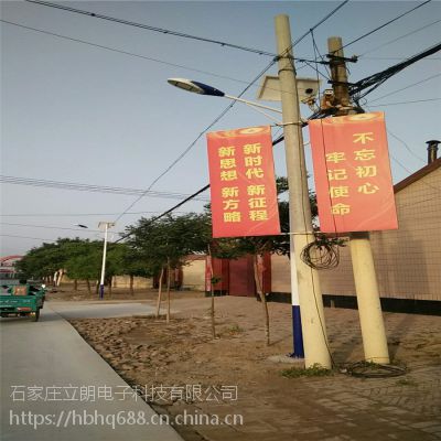 新闻：驻马店太阳能路灯厂家，驻马店太阳能路灯安装