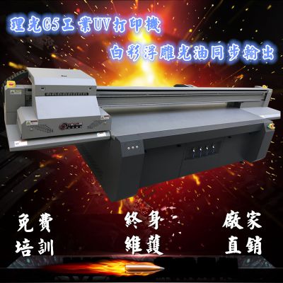 UVֻǴӡ ǿƽ帡ӡ豸